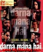 Darna Mana Hai 2003 song download